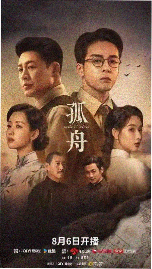 女人进城 专访