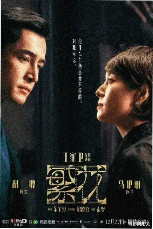 女人进城 城市发展